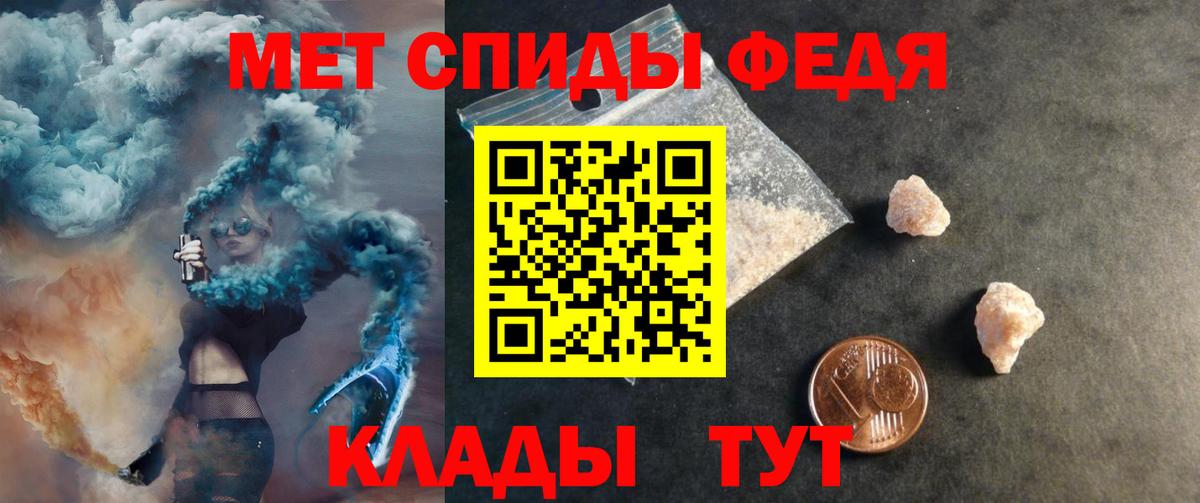 АМФЕТАМИН 97% Михайловск