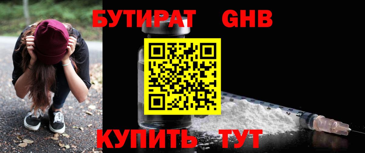 Михайловск  НБОМе  Alpha-PVP СОЛЬ   Вход с VPN  МАРИХУАНА  COCAIN  ГАШ  Меф кристаллы 