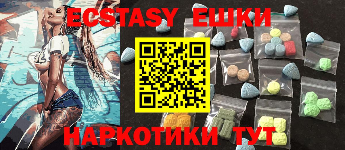Ecstasy бентли Михайловск