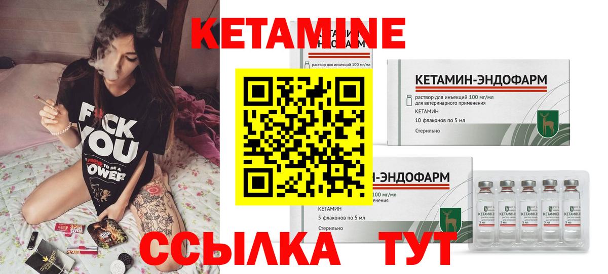 Михайловск  КЕТАМИН VHQ  kraken сайт  Вход с VPN 