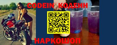 кристаллы Донской