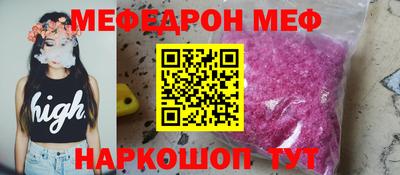 дживик Донецк