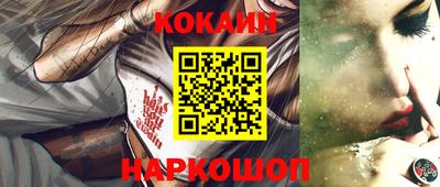 кристаллы Донской