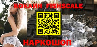 шишки Заводоуковск