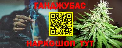 шишки Заводоуковск