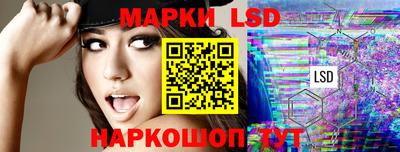 кристаллы Донской
