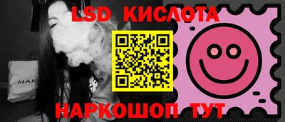 кристаллы Донской
