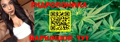 метамфетамин Заволжье