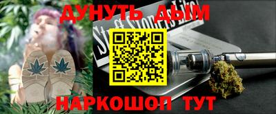 дживик Донецк