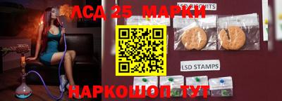 кристаллы Донской