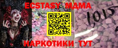 прущие грибы Дубна