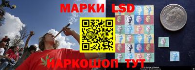 метамфетамин Заволжье