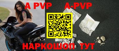 кристаллы Донской