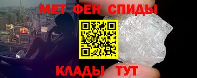 метамфетамин Заволжье