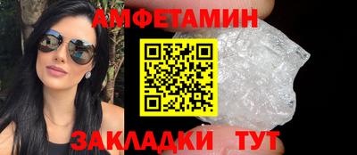 кристаллы Донской