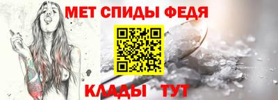 дживик Донецк