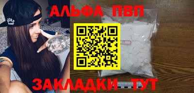 дживик Донецк