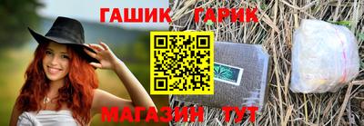 дживик Донецк