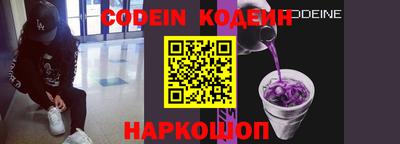 кристаллы Донской