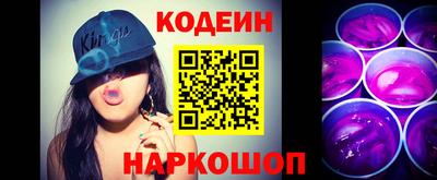 дживик Донецк