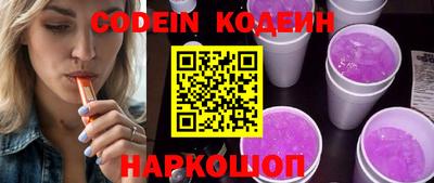 дживик Донецк