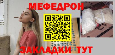 дживик Донецк