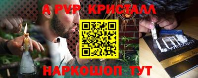 кристаллы Донской