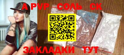 дживик Донецк