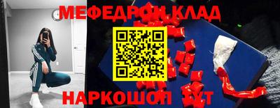 гашик Жуковский