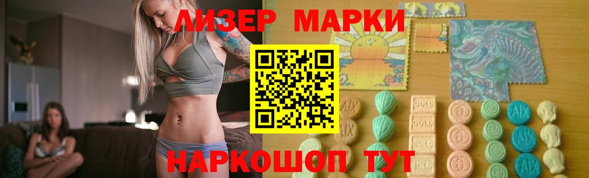 Лсд 25 экстази ecstasy Михайловск