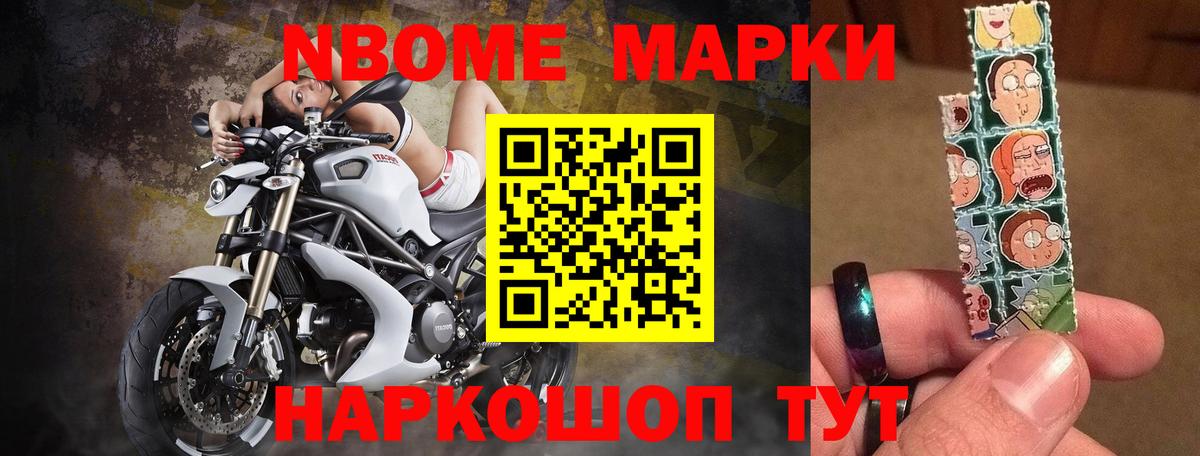 Михайловск  Лсд 25 экстази кислота  Вход с VPN  LSD-25 экстази ecstasy 