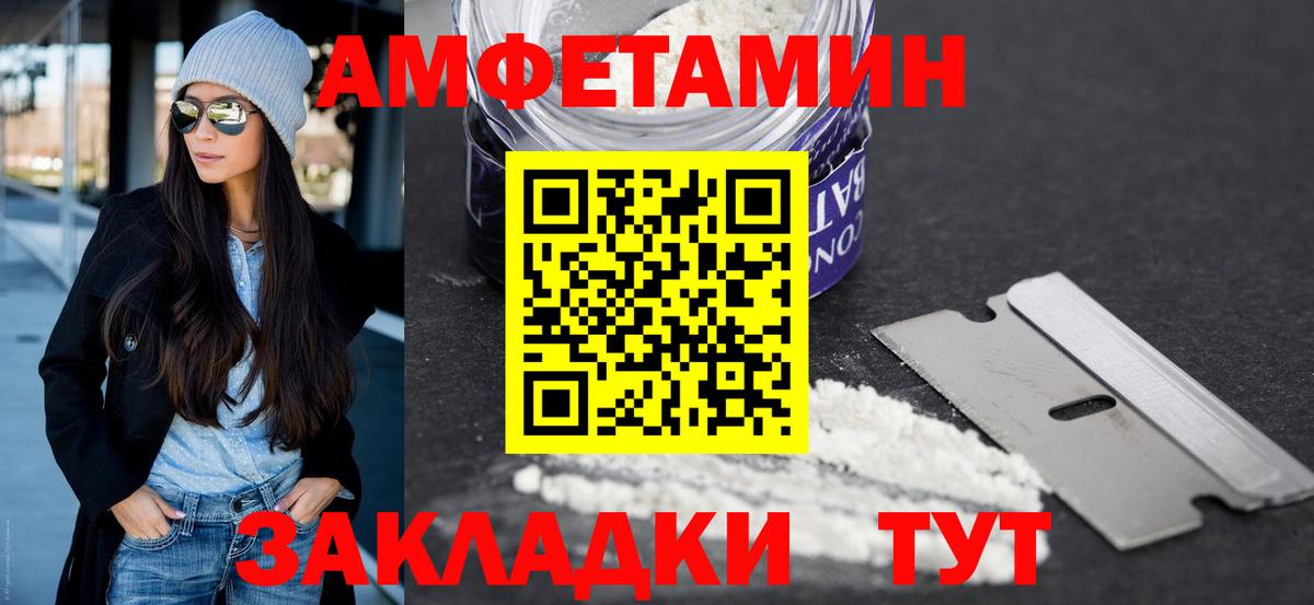 Метамфетамин мет  Вход с VPN  Михайловск  Метамфетамин мет 