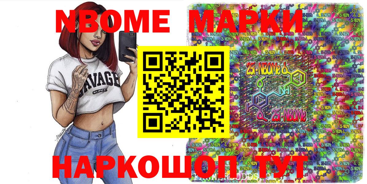 МАРИХУАНА Михайловск