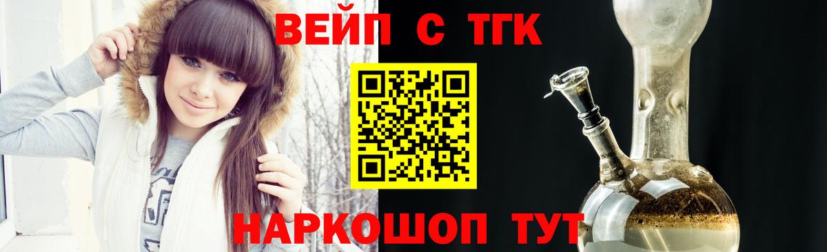 ТГК концентрат Михайловск
