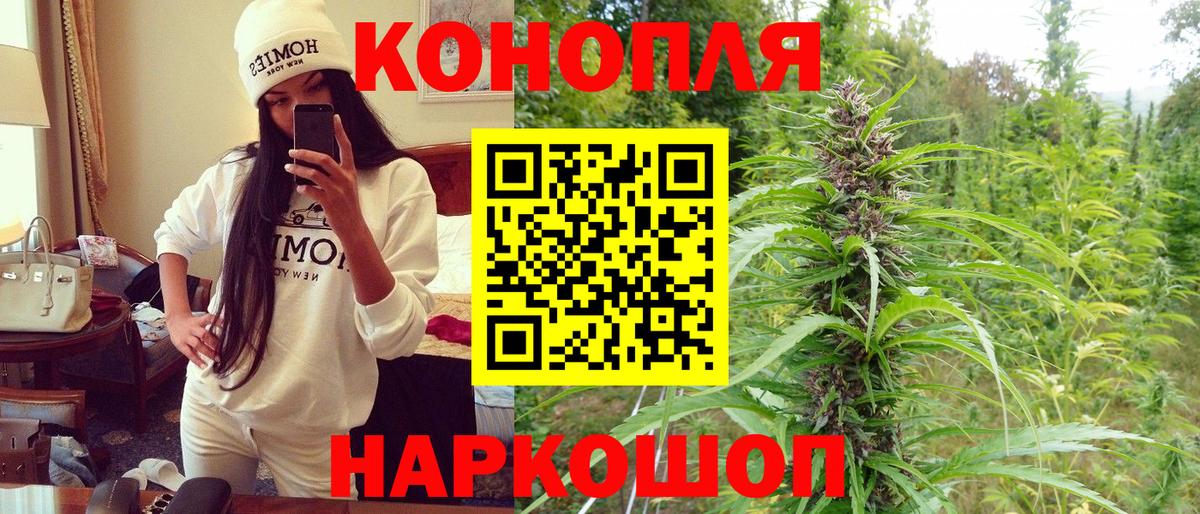 Шишки марихуана LSD WEED Михайловск